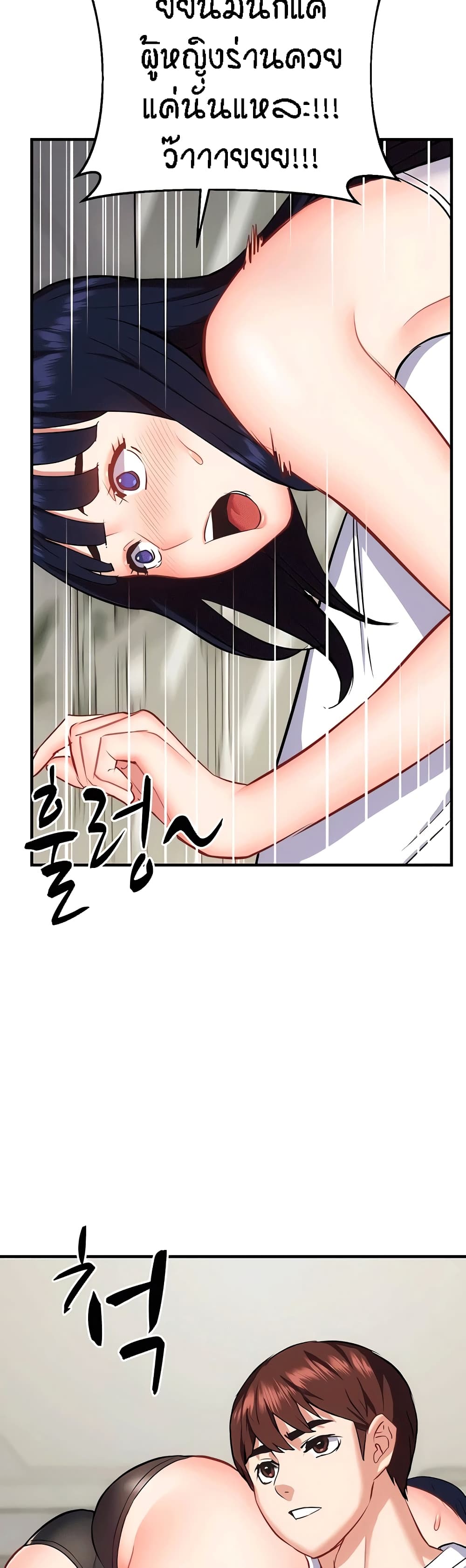 Doujin-Lc- อ่าน โดจิน มังฮวา เกาหลี ญี่ปุ่น จีน แปลไทย Summer Retreat Girls ตอนที่ 1 2 3 4 5 6 7 8 9 10 11 12 13 14 ฟรี ไม่มีโฆษณา อ่าน โดจิน Manhwa เกาหลี ญี่ปุ่น จีน เรามีครบ คัดมาให้เน้นๆ โดจิน 18+ รับประกันความฟินโดย  Doujin Lc